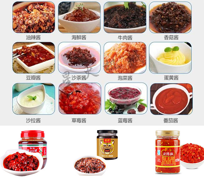 南京星火辣椒酱生产线设备适用范围